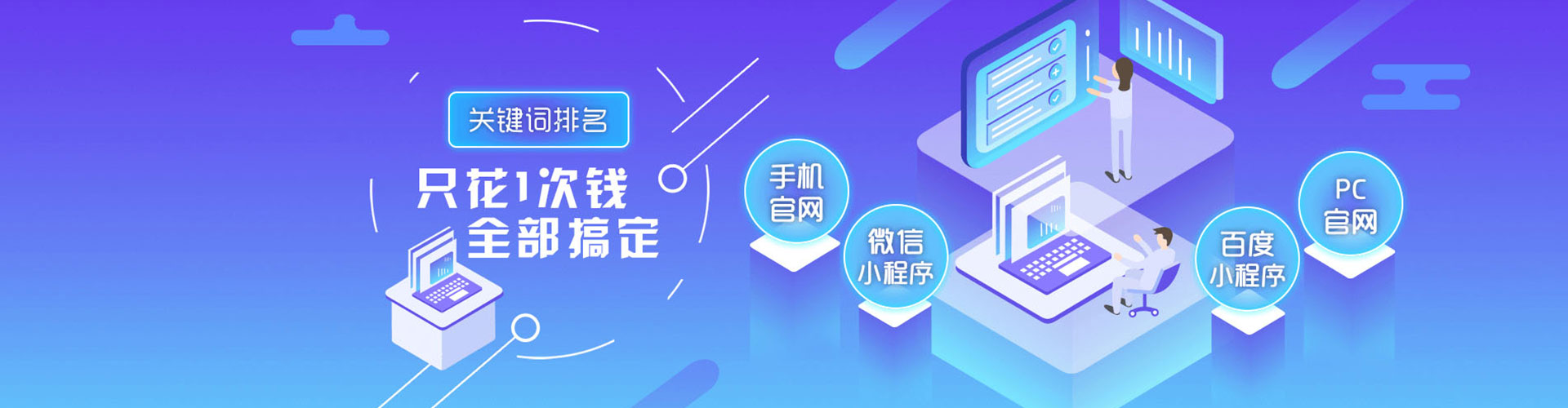 港口信息流投放